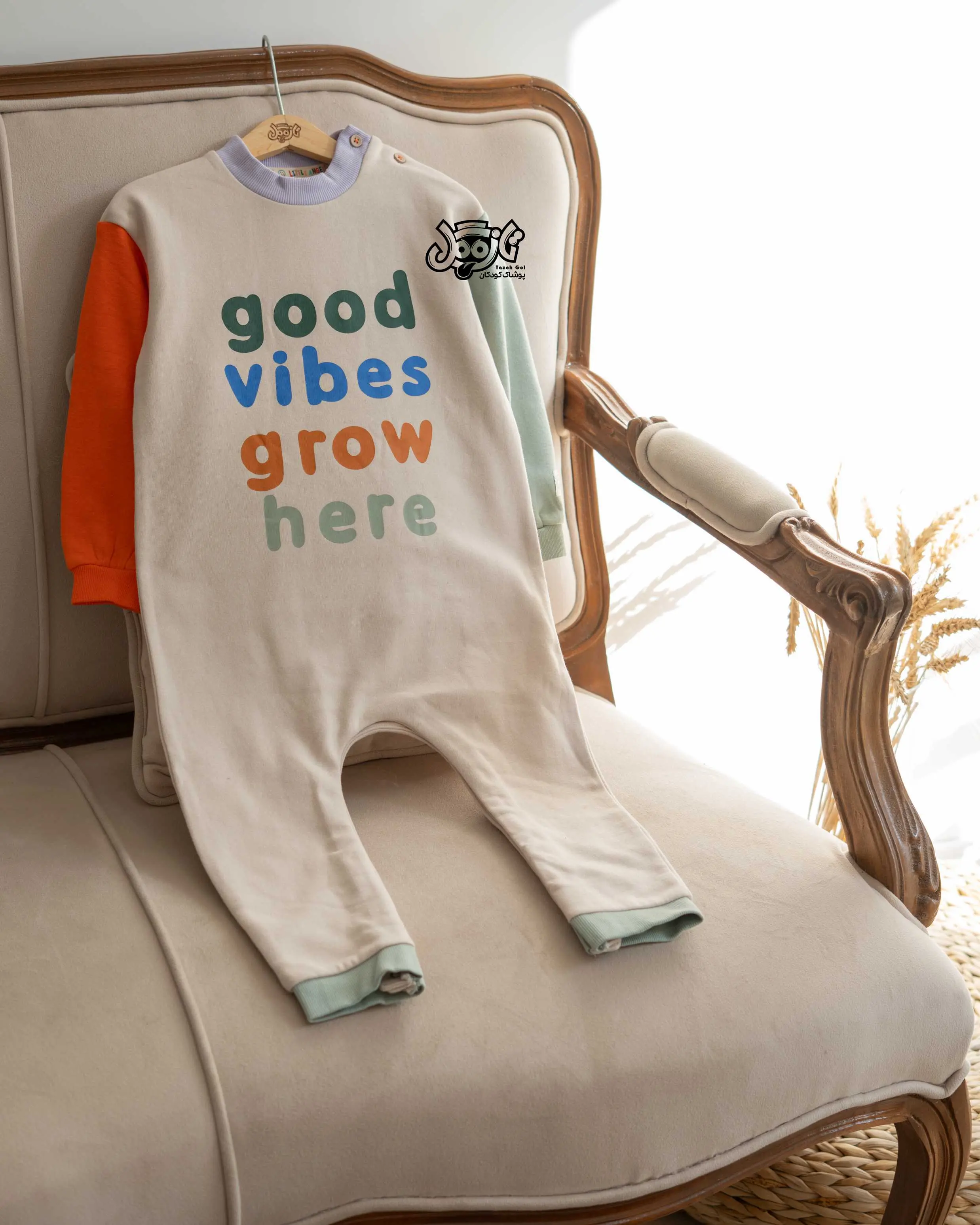 سرهمی با طراحی رنگارنگ