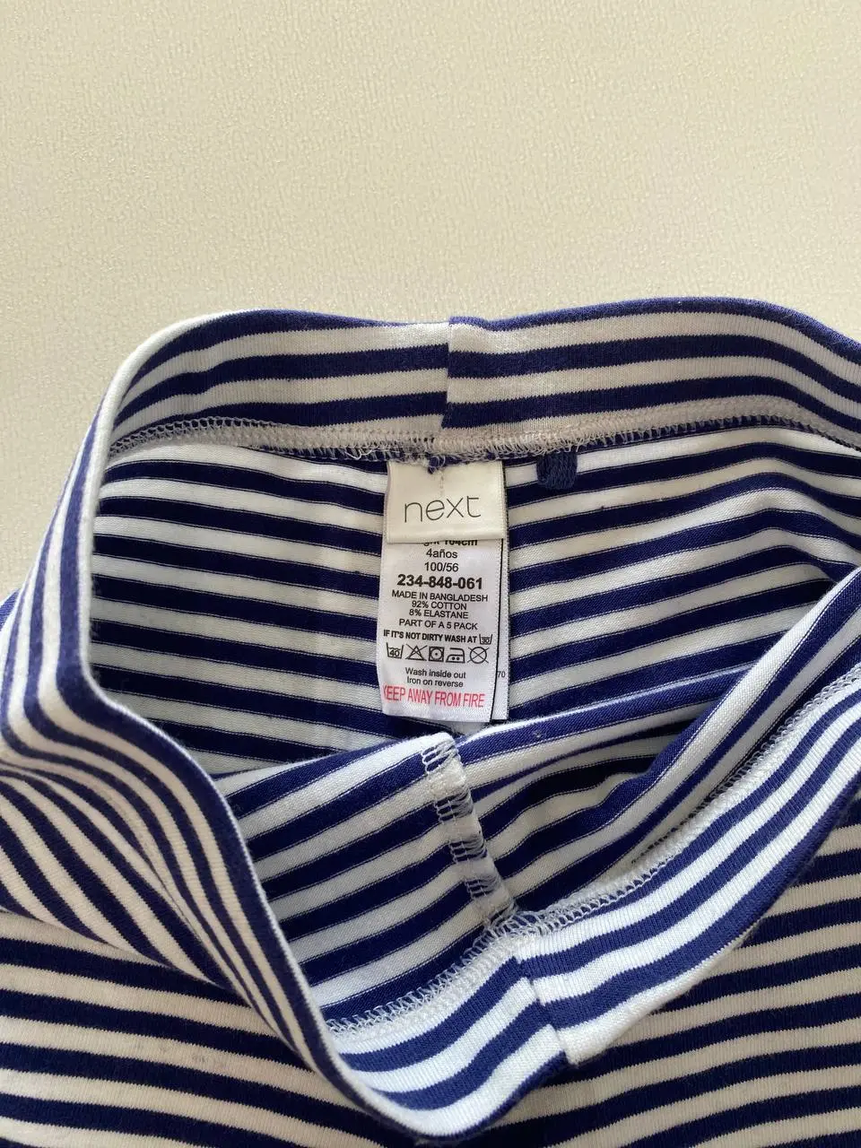 شلوار دخترانه طرح راه راه