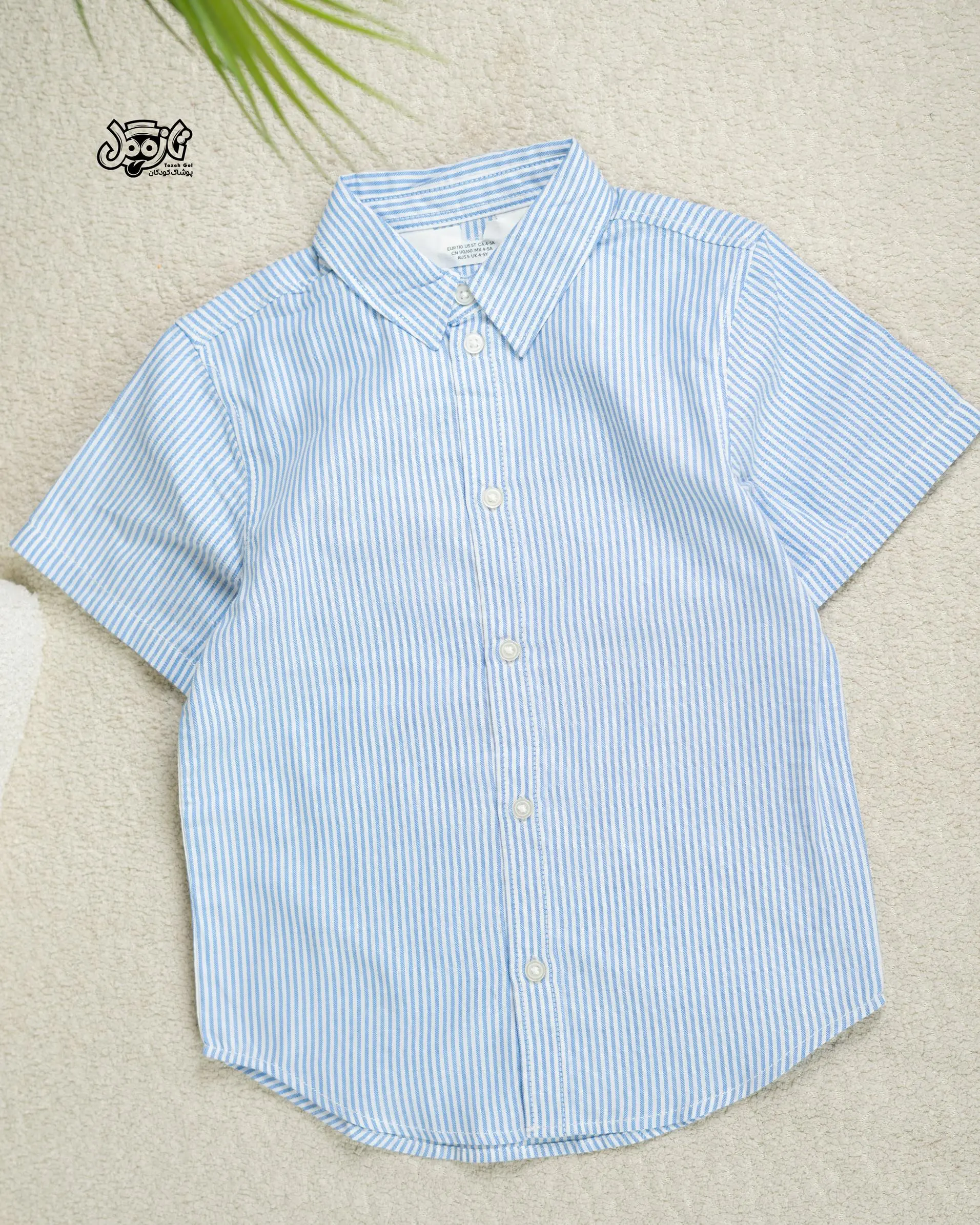 پیراهن راه راه H&M