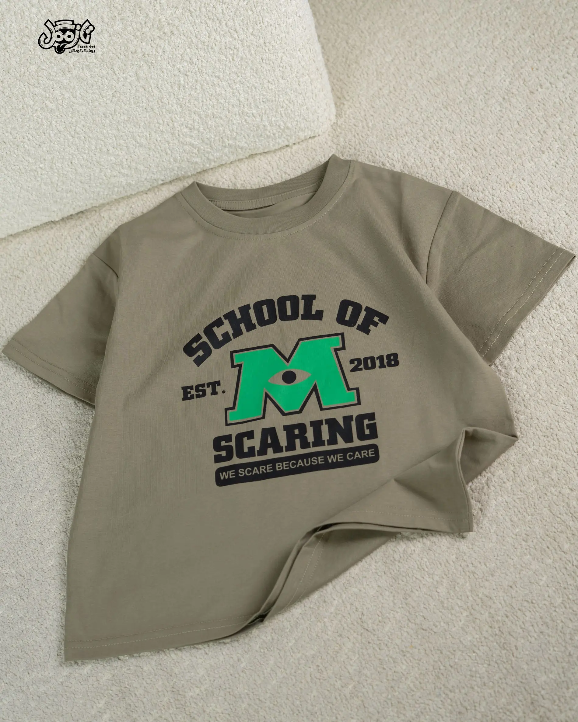 تیشرت طرح School of Scaring
